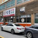 일천냉면보쌈