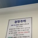 삽교두리곱창 - 천안시 서북구 성정로 57 | 삽교두리곱창