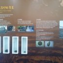 농경유물전시관 Daum카페