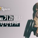 그린비뇨기과의원 이미지