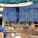 신효동-12 이미지