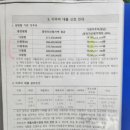 주공공인중개사사무소 이미지