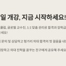 프리메드