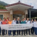 상도평경로당 이미지