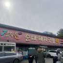 의창구 도계사거리 설봉돼지국밥 앞 | 창원 돼지국밥 맛집 장수촌24시 돼지국밥 로컬맛집 추천