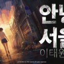 (주)아레스소프트 이미지