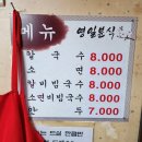서울왕만두분식