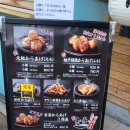 가라아게야 이미지