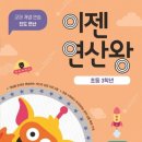 이젠모아 이미지
