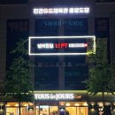 넘버원짐 이미지