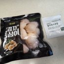 주식회사 수내츄럴 이미지