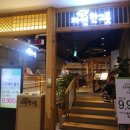 웰빙빅마켓 - 관악구 양녕로 49 | 웰빙빅마켓