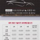 바이크타는차쟁이 이미지