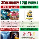 입체영상관 네이버블로그