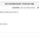 용전1로1길 전체 이미지