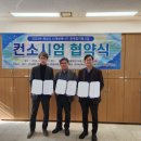 (주)대신에너지 이미지