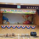 운리초등학교