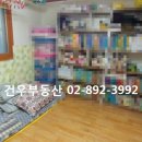 시흥5동어린이집 이미지