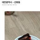 ✌🏻✌🏻살의 ✌🏻월