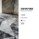 (주)지비티 이미지