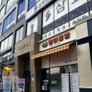 연이김밥 이미지