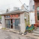 희옥정육점