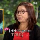 지금부터 힐링캠프 이미지