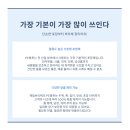 (주)제일브이텍 PE봉투 소개