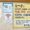 순대군 이미지
