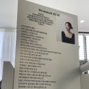 헤이미쉬메이크업(왁싱&속눈썹펌)