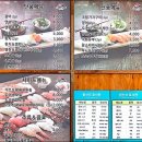 도조스시 정관점 이미지