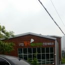 월곡구립배드민턴장 이미지