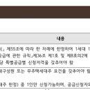 케이제이9건설㈜ 티스토리