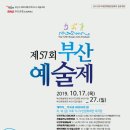 부산광역시립미술관 네이버블로그