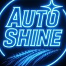 오토샤인 이미지