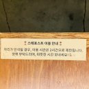 카페포스트 | 성동구 성수 * 성수카페 분위기 좋아서 기억에 남는 스테포스트 후기