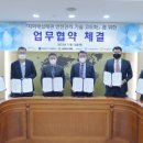 (주)주현에너지 네이버블로그