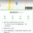 광일난방 이미지