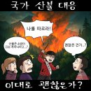 &#39;Netizen 시사만평(時事漫評)떡메&#39; &#39;2025. 04.12&#39;(토) 이미지