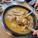 동충하초황금백숙