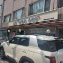 오대해장국 | 상봉역 맛집 오대전통가마솥순대국 방문 후기