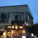 봉곡서로11길-2 이미지