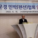 황제민박 이미지