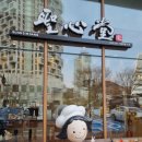 (버스)비전고등학교 | 19살 끝!!