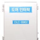 두텍