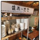 불끈낙지&보쌈 이미지