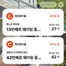 상아프라자 | 25년 가을_ 퇴사 그리고 시험준비 (feat. 삿포로,글램핑, 부산여행)