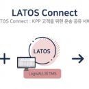 라토스 이미지
