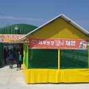 마루농장2 이미지