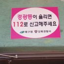 대불근린공원 이미지